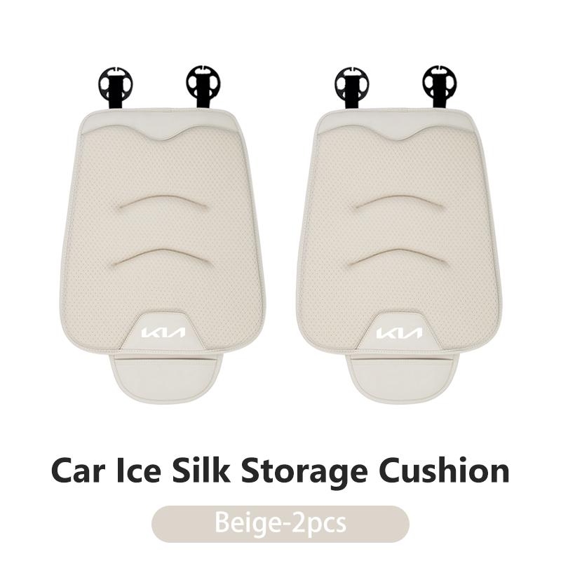 AAOI1 Car Universal Soft Seat Cover Ice Silk Cushion Anti Slip Storage Auto Seat Protect For KIA Cerato Soul Venga Forte Spectra