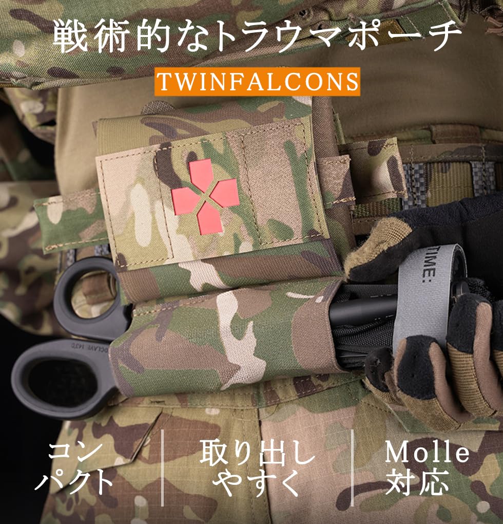 Trauma Pouch, MOLLE, Small Medical Pouch, Easy Access, Tactical, 1000D Nylon, EDC, Pocket, Molle, Airsoft, Hiking, Multicam