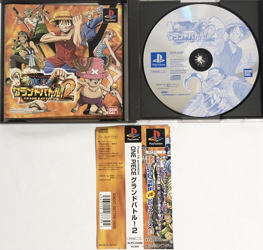 Aus der TV-Animation ONE PIECE Grand Battle! 2