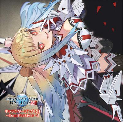 STAR ONLINE Character Song CD VI Deluxe Edition "PHANTASY 2" ~Song Festival~