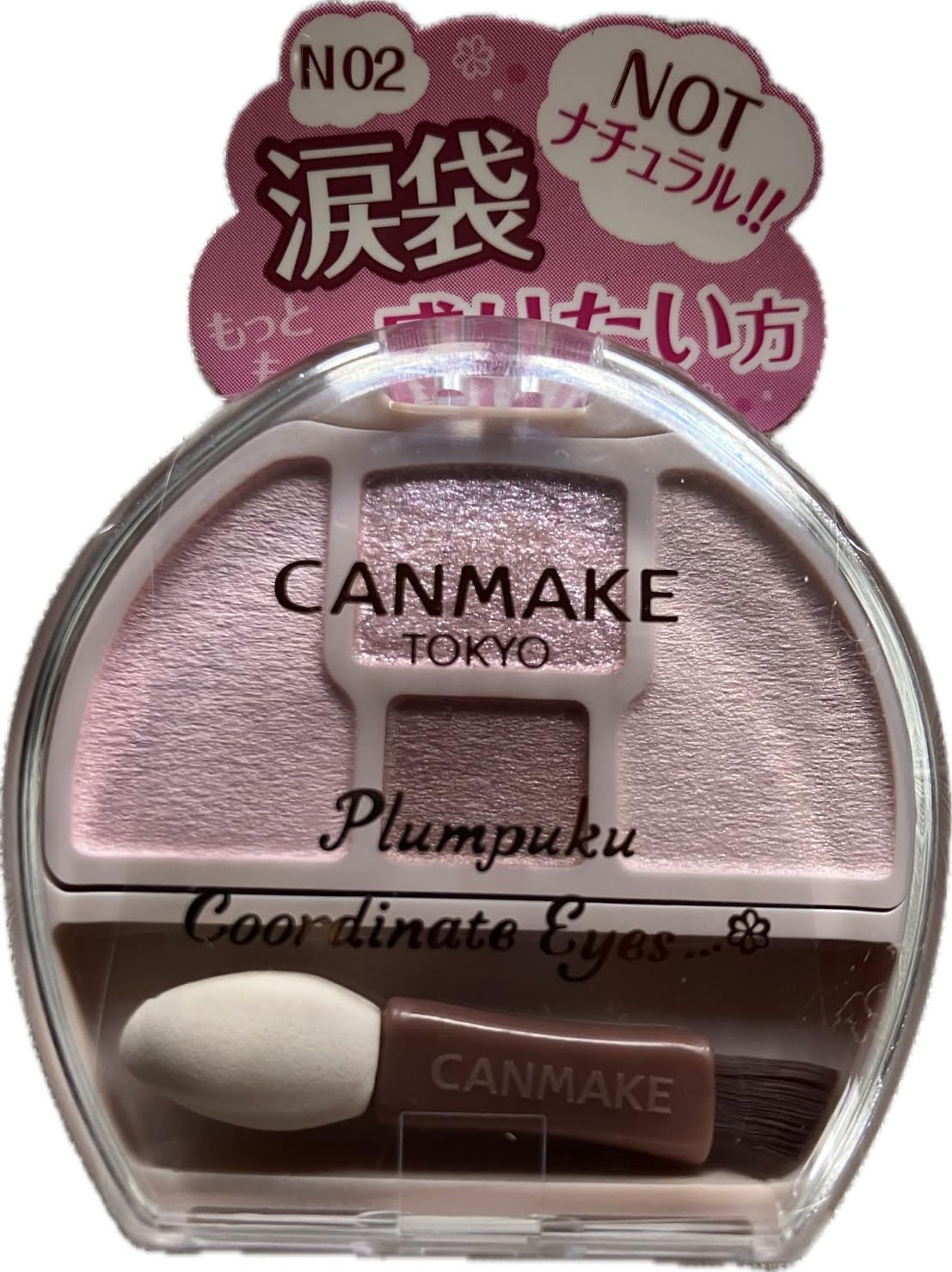 [NEW] Canmake Plumpuku Coordinate Eyes Neo N02 Tutu Plumpuku Under-eye bag eyeshadow, shadow liner, dramatic enhancement, whitish pink
