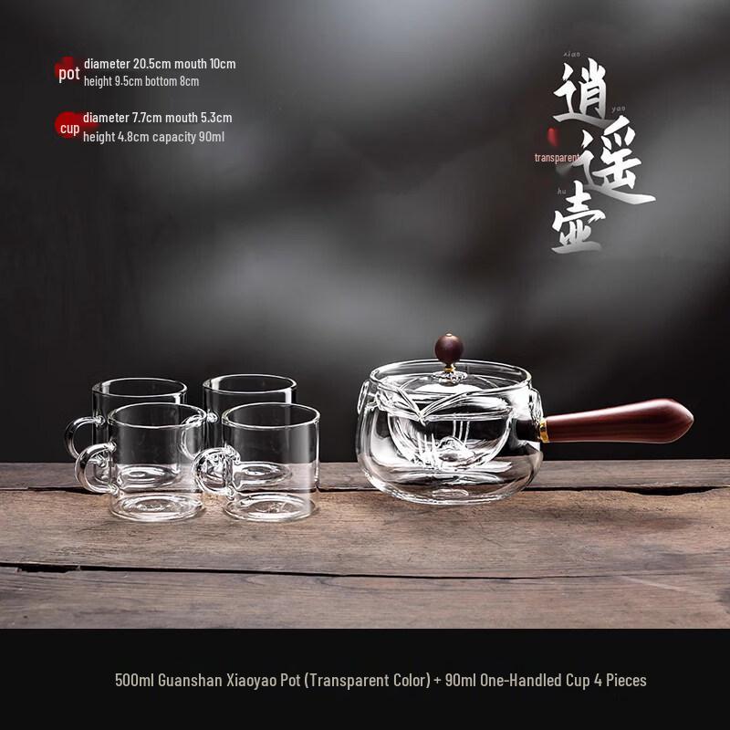 Стеклянный чайник-заварник ZISIZ с боковой ручкой