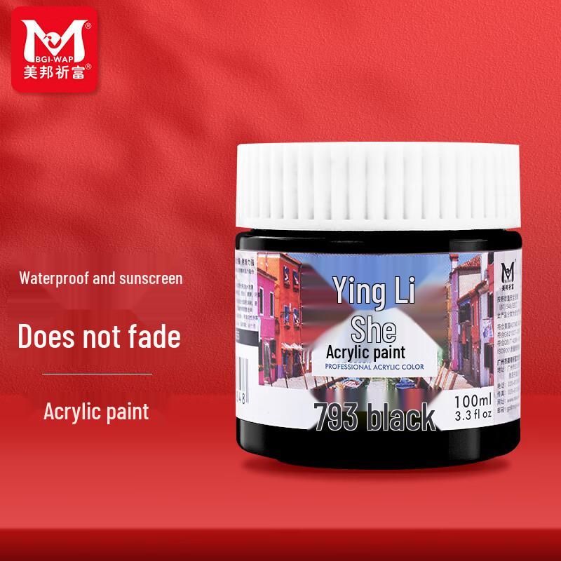 Meibang Qifu Waterproof Acrylic Paint