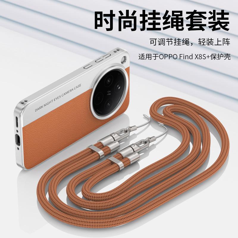 Applicable to OPPOFindX8Pro mobile phone case findX8ultra second change camera model limited color oblique span lanyard tide