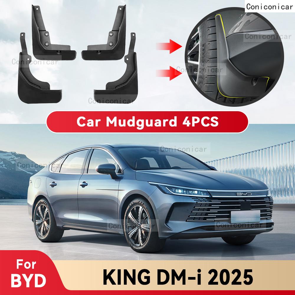 For BYD KING DM-i 2025 Mud Flaps Splash Guard Mudguards MudFlaps Front Rear Fender Styling Car Protector Accessories