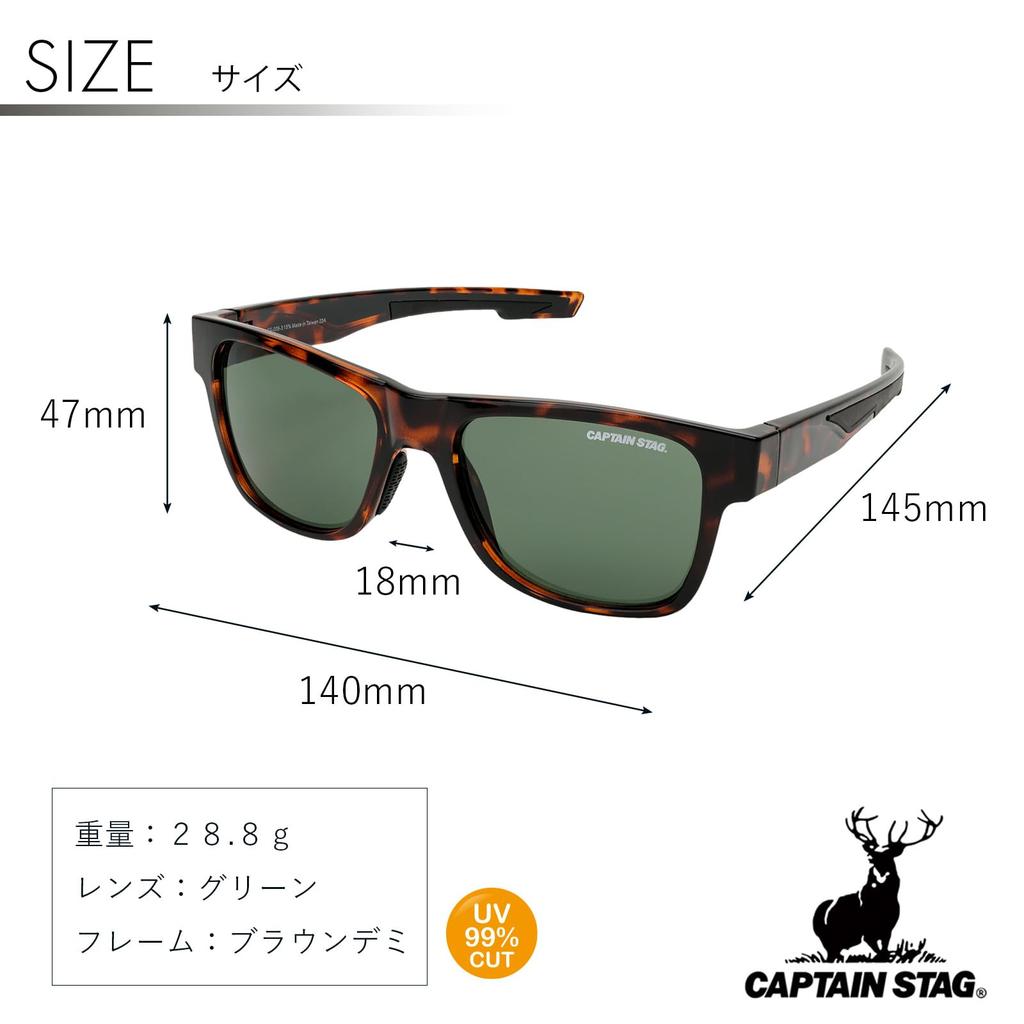Captain Stag Sunglasses with Plastic Men's Case, Frame, Brown, CS-009-3-EH-72