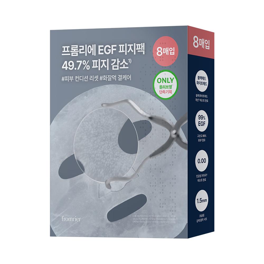 Fromlier Egf Pore Cleansing Mask 4+1 Set 4 Sheets