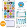Cristallo Reward Stickers 3360 Sheets and 100 Sheets of Large Quantity of Reward Good Job Toilet Training Stickers Backing, Stickers, Stickers,