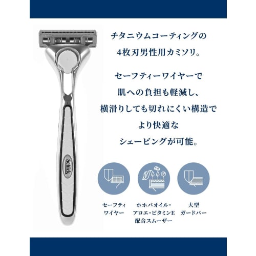 Schick Quattro 4 Titanium Holder (with Blade + 1 Replacement Blade) Men's Shaving Razor