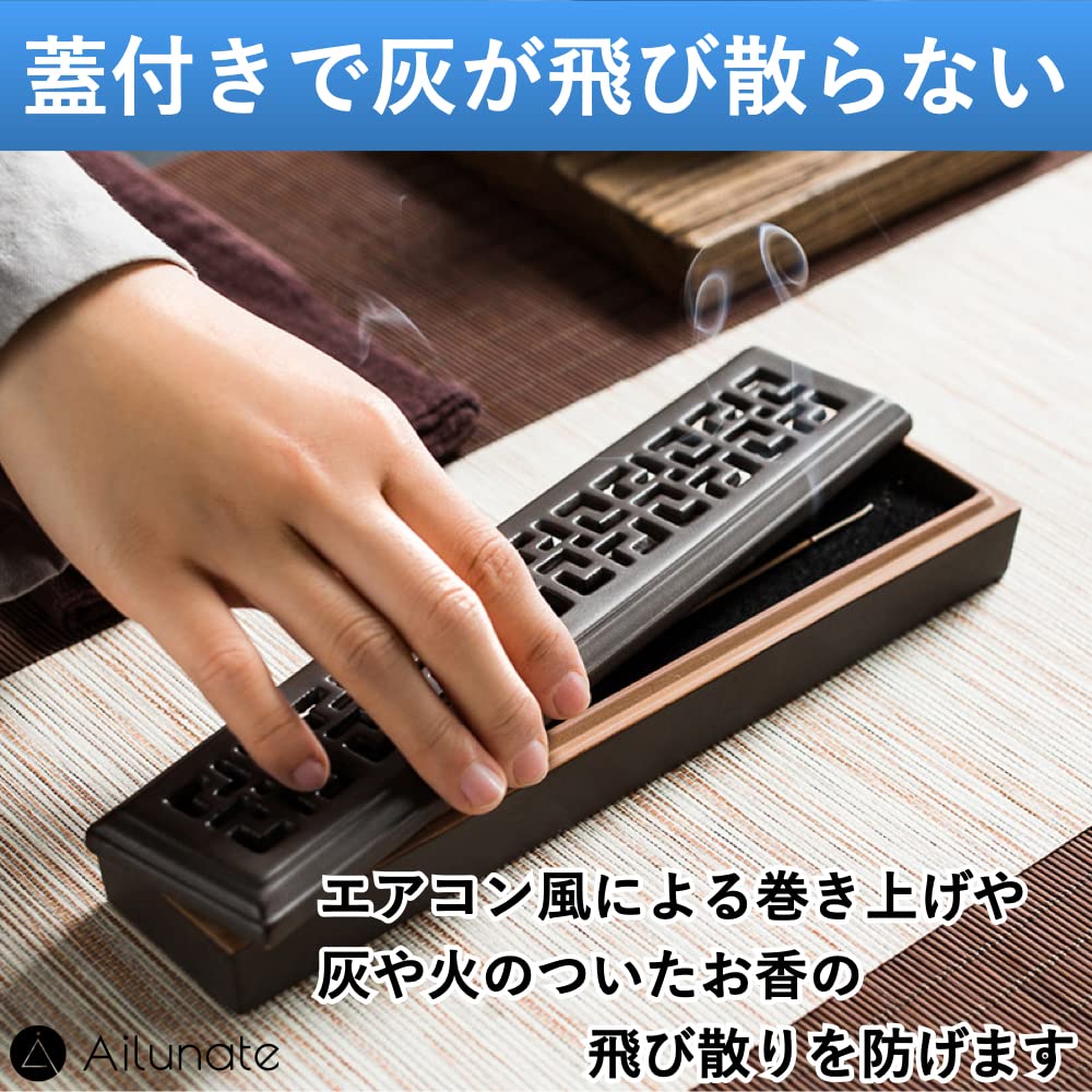 Ailunate Incense Holder, Horizontal Incense Stick Holder, Stylish Ceramic Incense Burner with Lid, Safe and Spill-Proof Ashes (Sky Blue)