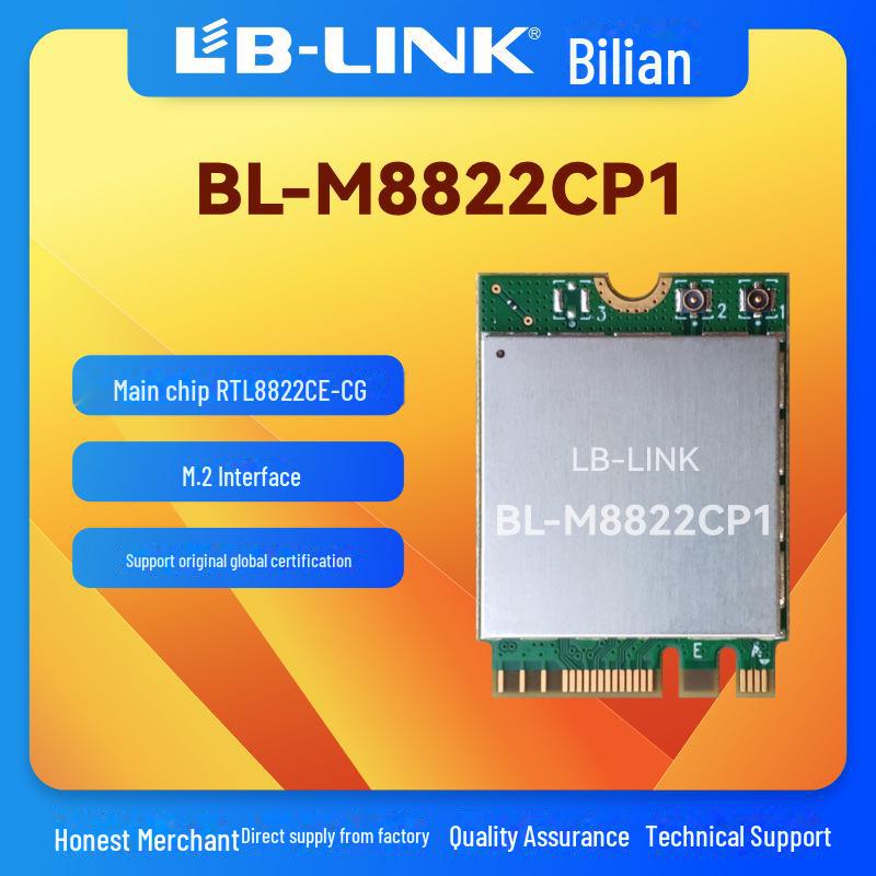 Computer industriale BL-M8822CP1: Scheda madre Android RTL8822CE M.2 con modulo di rete WiFi 5G dual-band