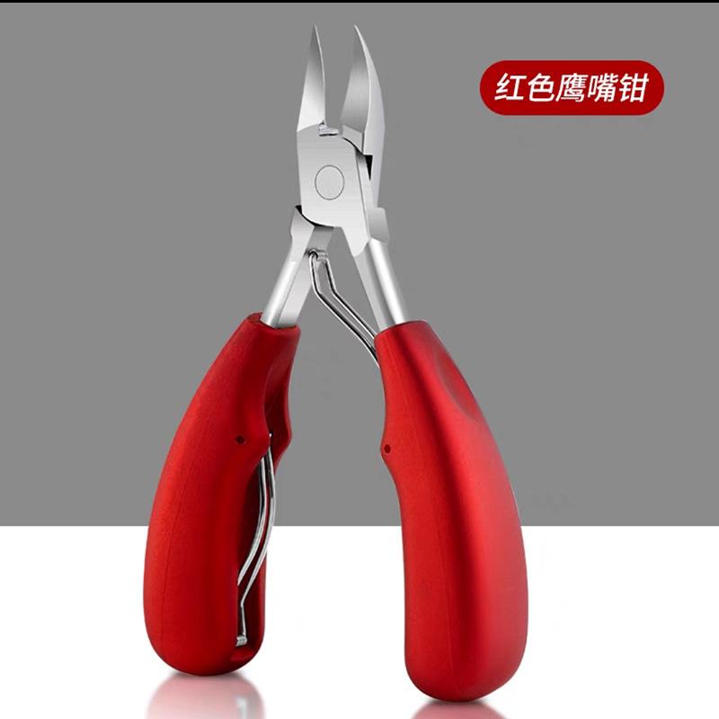 Jiagou nail scissors set, toenail cutting tool, eagle beak pliers, pedicure knife set.