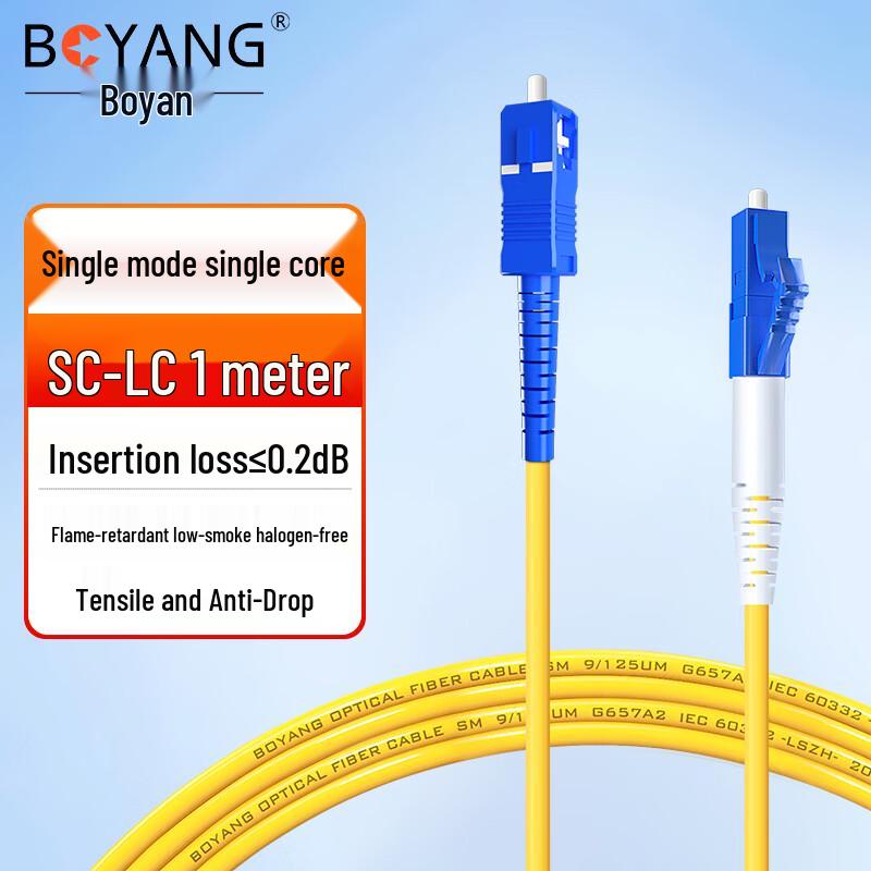 Boyang Telecom-Grade LC-SC Single-mode Simplex Fiber Optic Patch Cable
