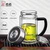 290ml Double-Layer Glass Tea Cup