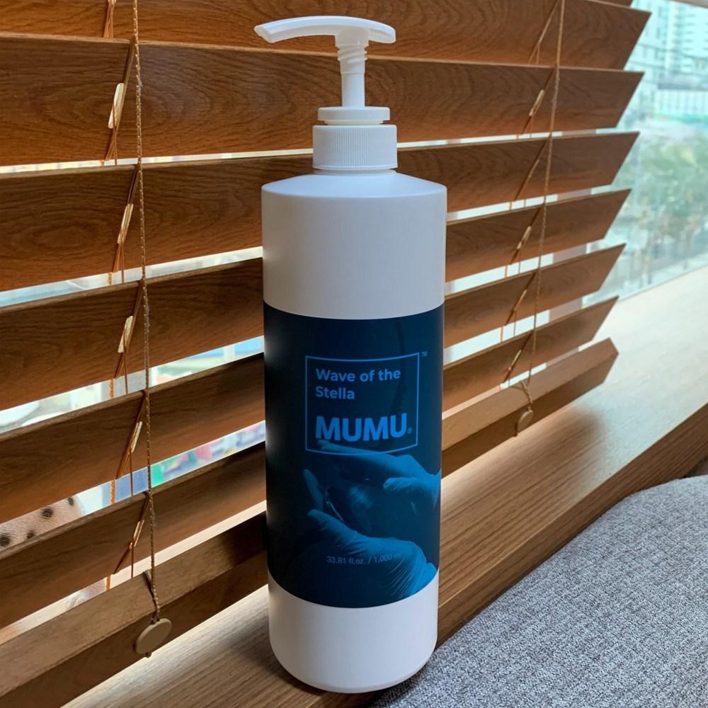 Mumu Kolagenový masážní krém Vysokofrekvenční speciální krém Velká kapacita 1000 ml, 1 l, 1 ks