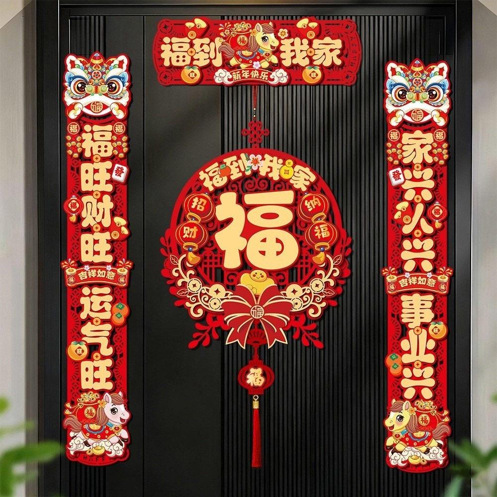 Lucky Horse Year Couplet Red Chinese New Year Decor Door Stickers  For Spring Festival Traditional
