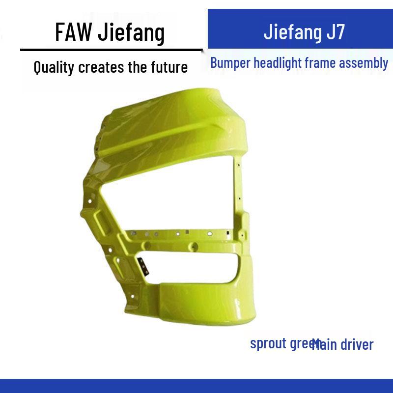 Jiefang J7 Bumper & Headlight Trim Assembly Standard