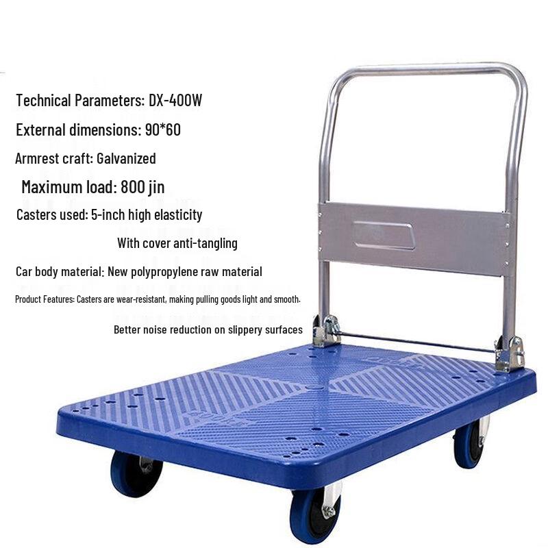 Portable Foldable 5-Wheel Silent Flatbed Hand Truck