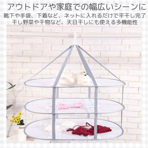 I'm so happy 3-Tier Flat Drying Net for Laundry, Sweaters, Knitwear, Plush Toys, Pillows, Foldable
