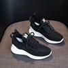 Flying Woven Women's Shoes 2026 New Spring Shock Absorption Lightweight Casual Versatile Running Shoes Fashionable White Women's Sports
