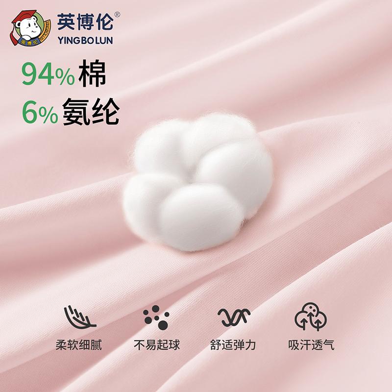 Yingbolun Girls' Home Clothes, Large Children's Lycra Cotton A-class Pajamas, Spring and Autumn Children's Long sleeved Pants, Girls' Set
