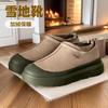 3618 Army Green Snow Boots for Men and Women Couples Winter Velvet Thickened Cotton Shoes Thick Sole Heightening Low Top Warm Shoes