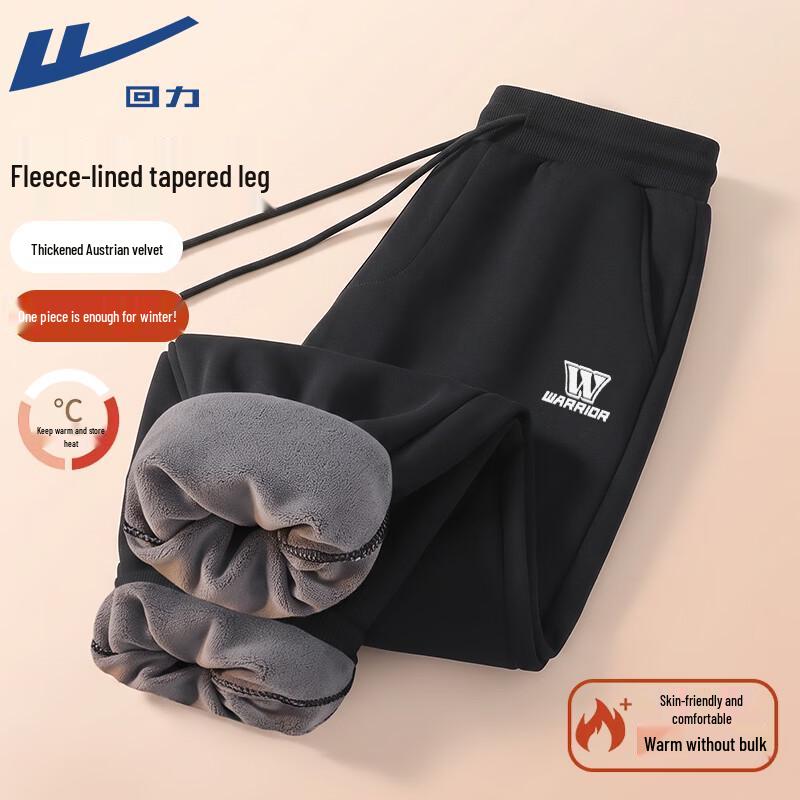 Warrior Men's Fleece-Lined Thermal Casual Sweatpants