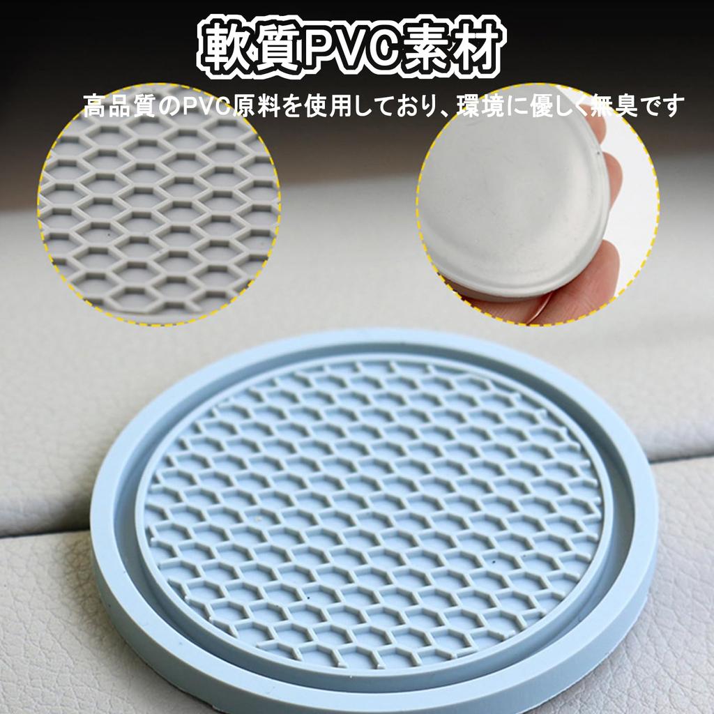 Car Storage Car Drink Holder Heat Insulation 70mm PVC 2 Gray Non-Slip Mat, Coaster, Mat, Mat, Diameter, Material, Anti-Slip, Vibration-Dampening,