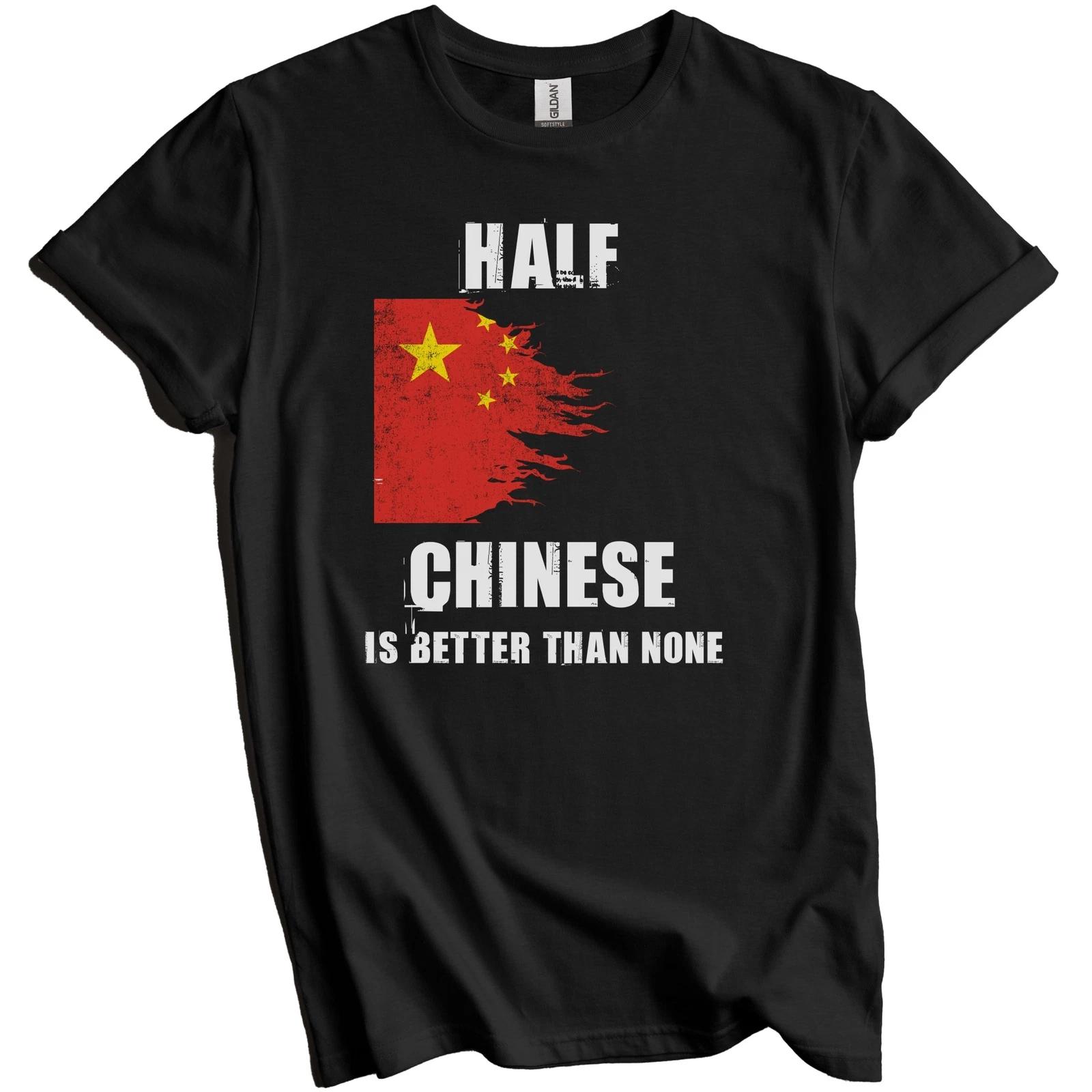 Half Chinese Is Better Than None Funny China T-Shirt XL