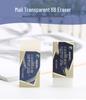 Mali 6B Transparent Crumbless Art Eraser for Sketching and Exams