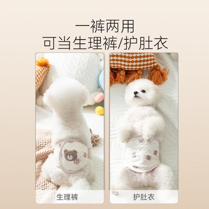 Reusable Washable Dog Diaper Male Dogs With Anti-Heat Cycle Behavior Control Cartoon Design Air Layer Fabric