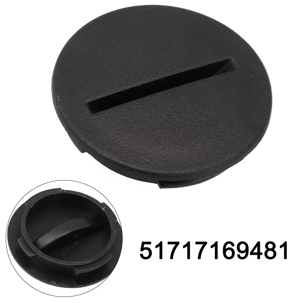 1Pcs Car Windshield Cowl Access Plug For BMW E81 E87 E88 E82 E84 E90 E91 E92 E93 F07 F10 F11 F06 F12 F46 51717169481