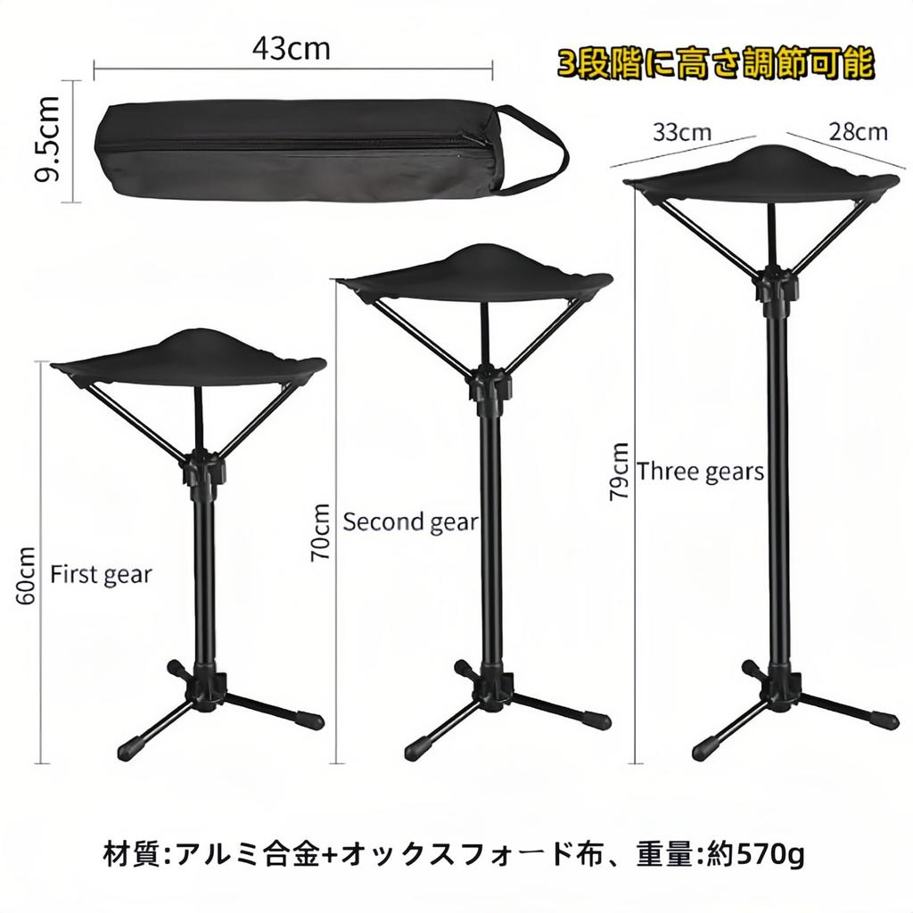 Outdoor Klapp 3 Ultra Camping Ausziehbar Outdoor Höhe Kommt mit Aufbewahrung Einfach zu Entfalten Outdoor 3 Höhenstufen Tragfähigkeit 120KG Stuhl,