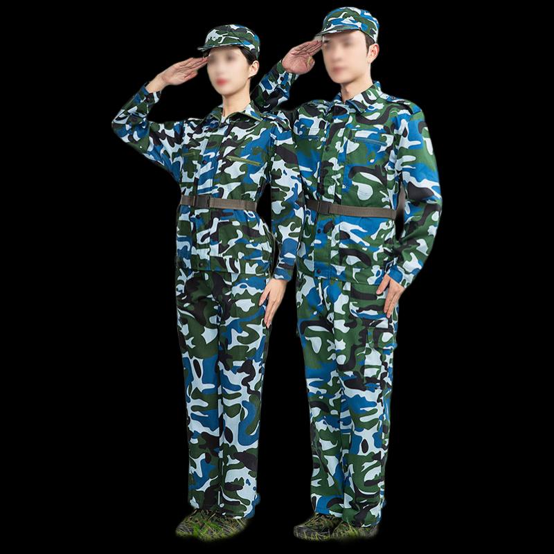 Anke Fangsheng Blue Camouflage Training Uniform 5-Piece Set 185 (165-190 lbs)