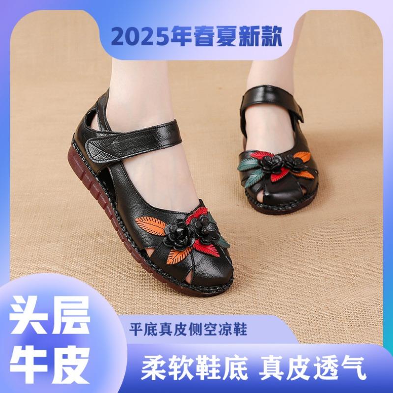 New flat-bottomed women's sandals genuine leather beef tendon sole side air non-slip soft sole soft surface