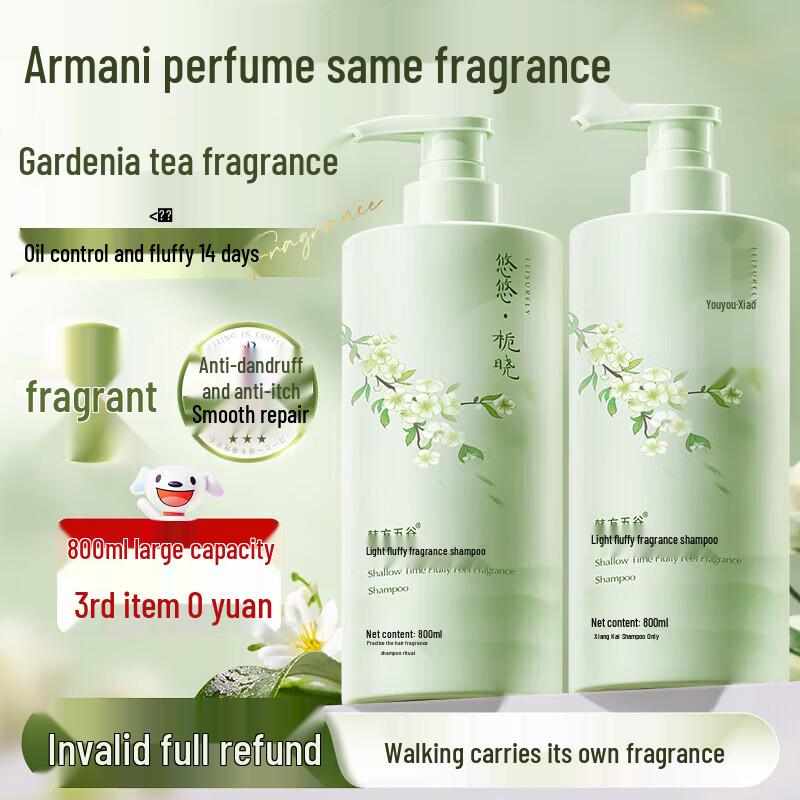 Korean Five Grains Fluffy Scented Hair Conditioner