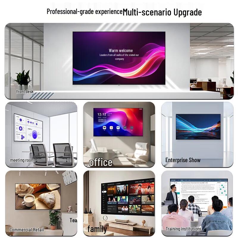 Skyworth 85-inch 4K Conference Display with Stand and Caster (CN version)
