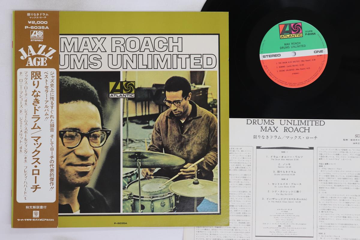 

LP Record MAX ROACH - Drums Unlimited P6035A ATLANTIC 1971 Japan Obi Jazz Used