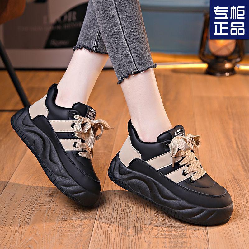 Thick baseplate shoes women's new autumn and winter warm cotton shoes versatile casual