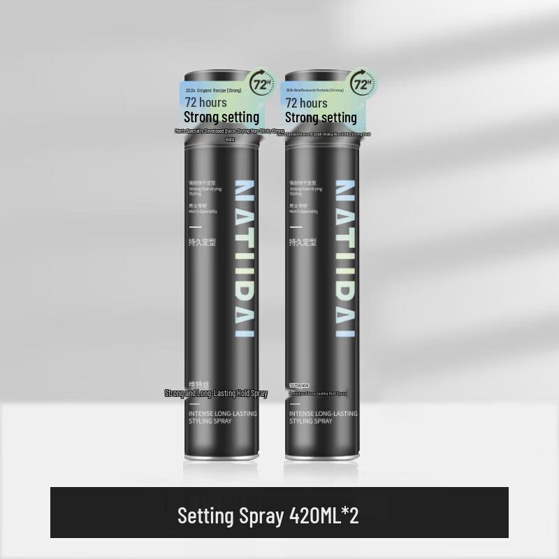 VS Sassoon Men's Strong Hold Hair Styling Spray