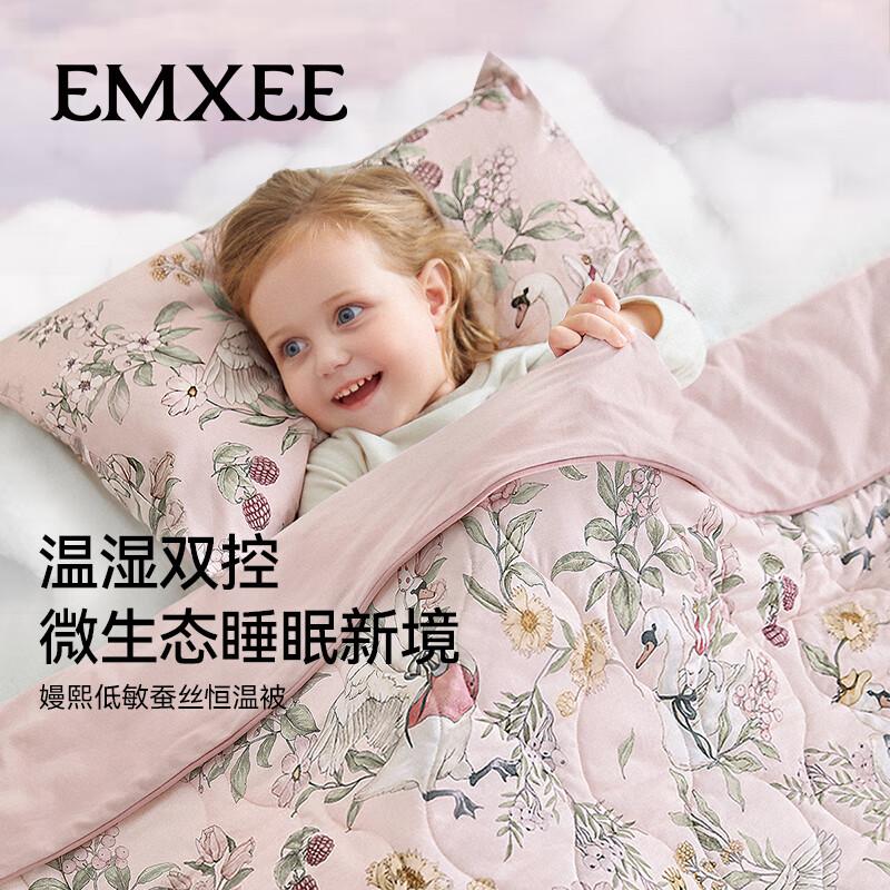 EMXEE Kids Constant Temperature Four Seasons Quilt