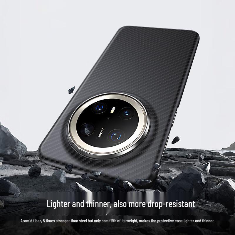 Xianyan Aramid Fiber Phone Case for Huawei Mate Series