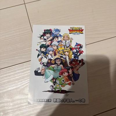 Sgt. Frog (Keroro Gunso) Movie 2026 Theater Bonus #1 Newly Drawn Manga Booklet