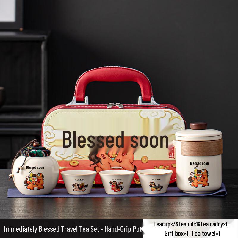Ru Ware Ceramic Travel Tea Set