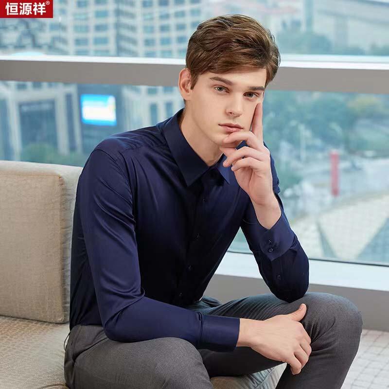 Hengyuanxiang Men's Wrinkle-Free Business Casual Long-Sleeve Shirt