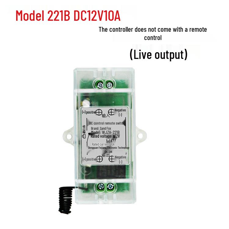 12V Wireless Remote Control Switch for Electric Lock Access