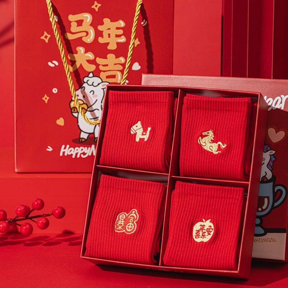 Year 2026 Year Horse Socks Soft Embroidered Socks New Zodiac Socks  Zodiac Year