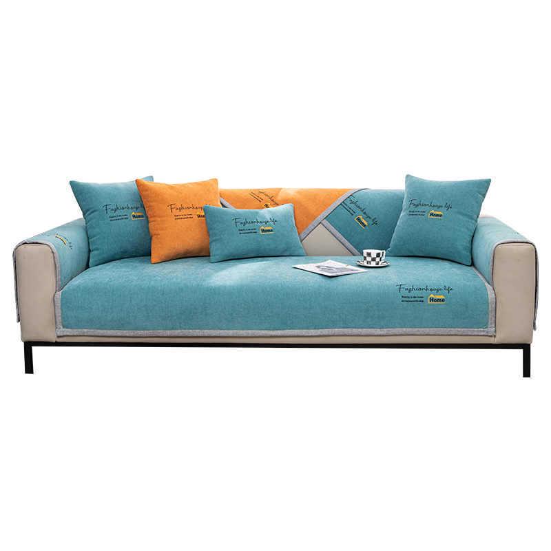 Non-Slip Cream Sofa Cushion: Four Seasons Light Luxury with Simple Embroidery