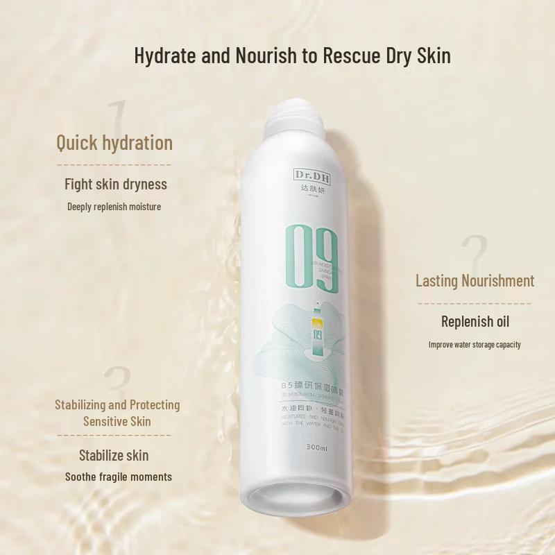 Dafuyuan B5 Hydrating & Soothing Facial Mist