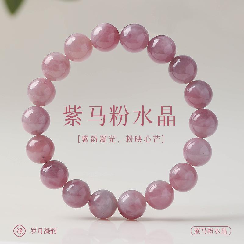Natural Purple Rose Quartz Bracelet for Women, Fashionable Single-Strand Peach Blossom Luck Bracelet, Rose Quartz Beads, Chinese Style Gift 7-8mm